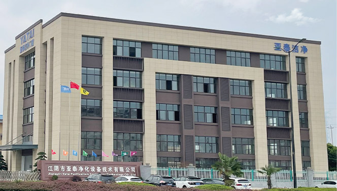 Jiangyin Yatai Attrezzatura per la purificazione Technology Co., Ltd.